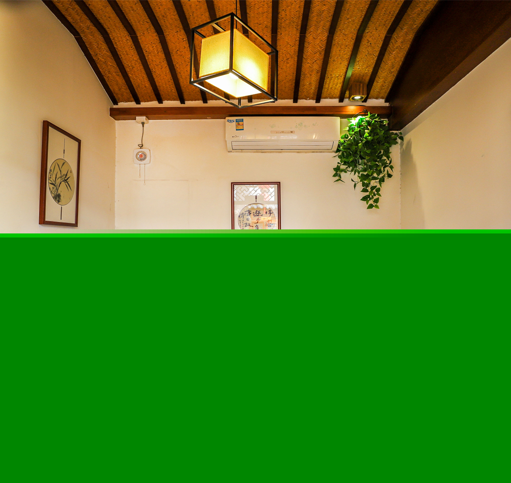 室內
