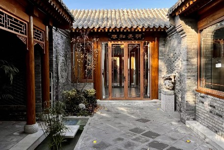 北京四合院建筑的地域性材料與創(chuàng)新應(yīng)用