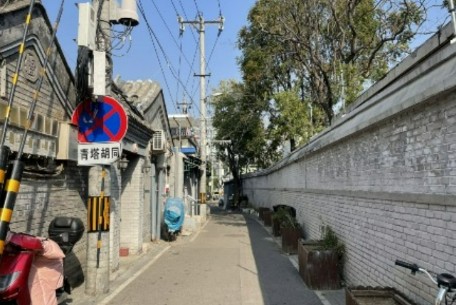 青塔胡同 - 一條承載著深厚歷史與文化底蘊(yùn)的老北京胡同